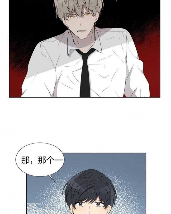 10m内禁止接近又叫做什么?漫画,第75话1图