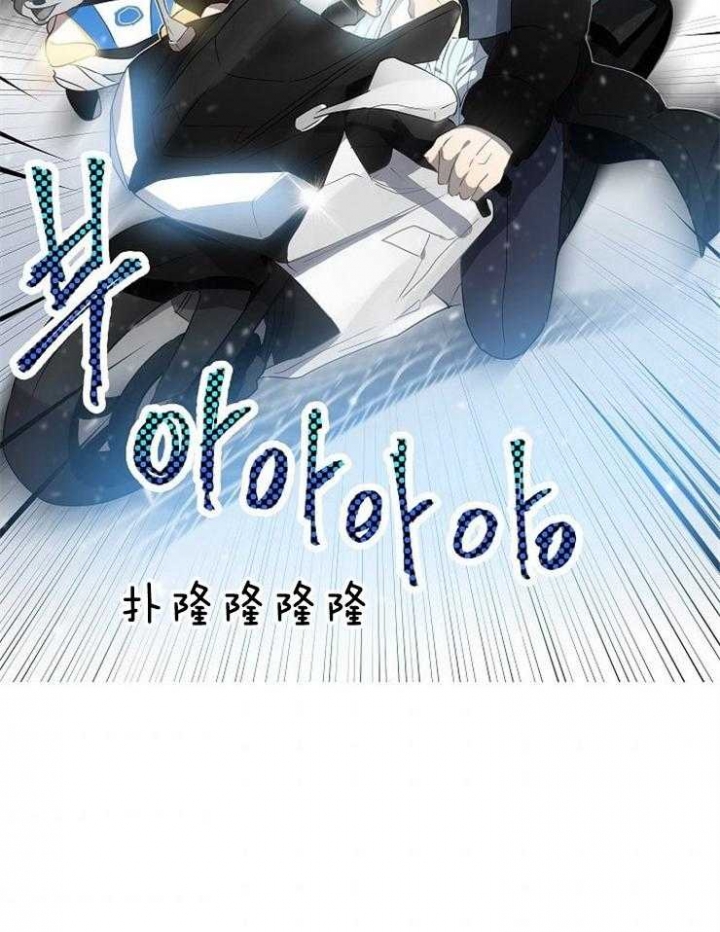 10M内禁止接近漫画,第34话1图