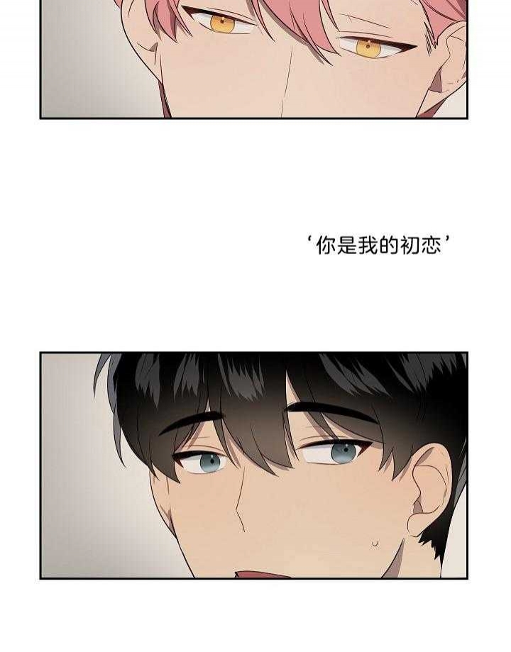 10m内禁止接近百度云漫画,第49话2图