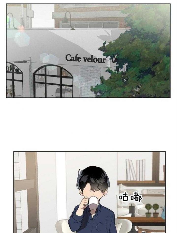 10m内禁止接近又叫做什么?漫画,第98话2图