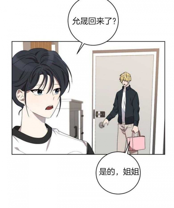 10m内禁止接近无删减漫画,第147话2图