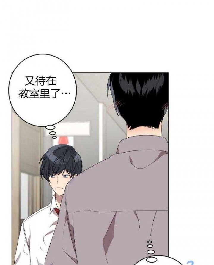 10m内禁止接近又叫做什么?漫画,第137话2图