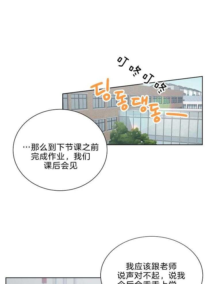 10米以内禁止靠近车漫画,第67话1图