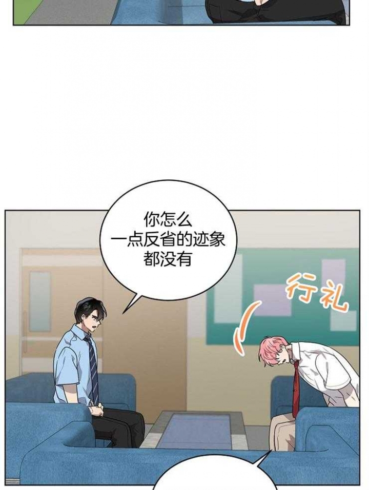 10m内禁止接近结局漫画,第126话2图