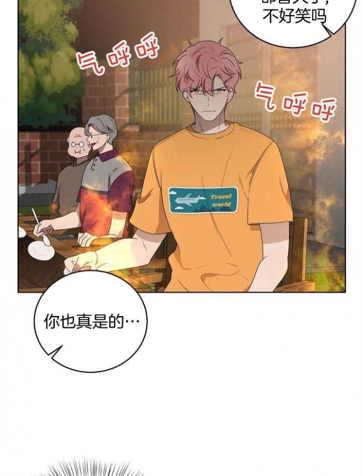 10M内禁止接近漫画,第123话1图