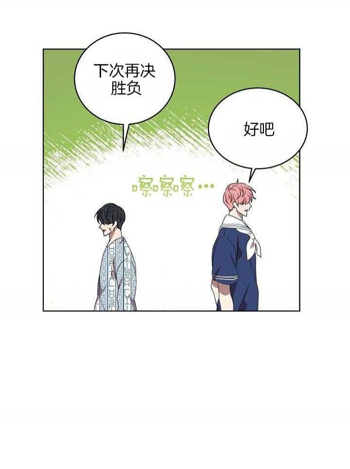 10m内禁止接近在哪看漫画,第154话2图