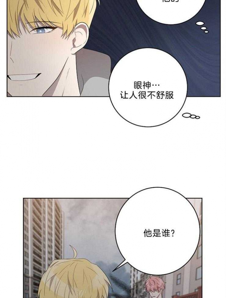 10M内禁止接近漫画,第98话1图