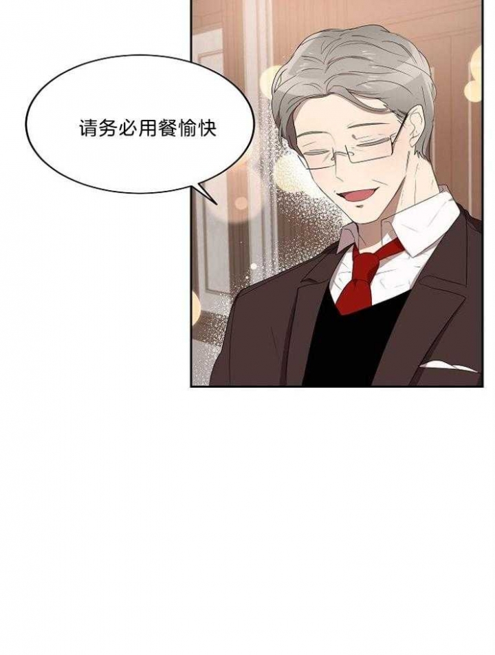 10m内禁止接近又叫做什么?漫画,第30话2图