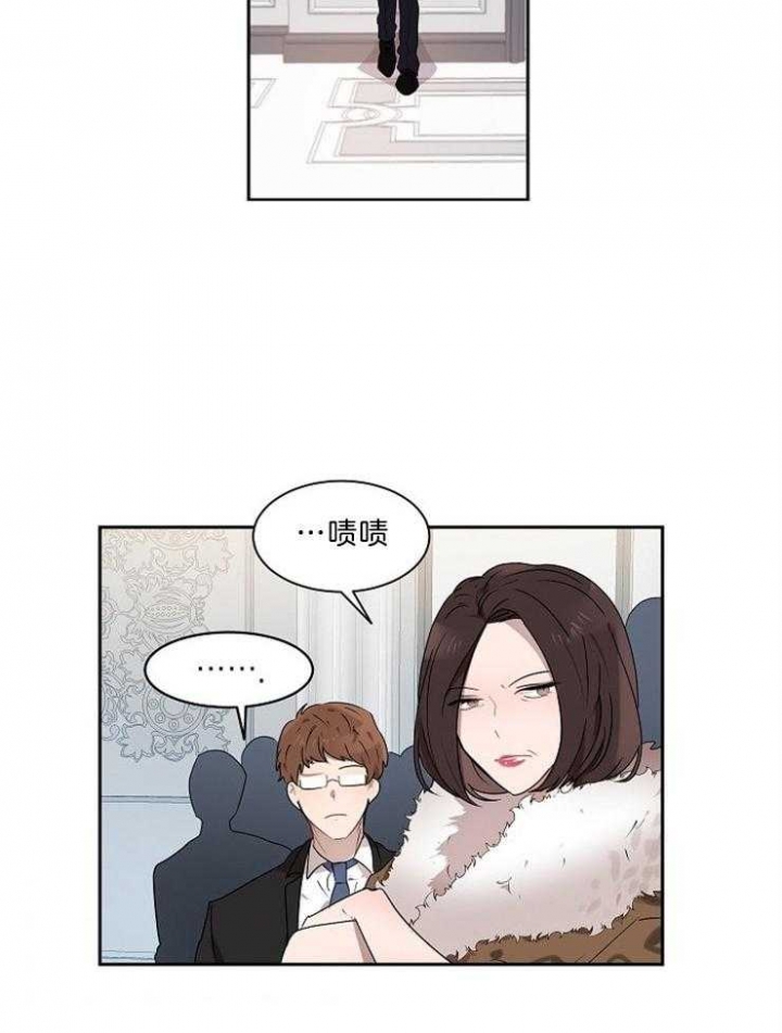 10m内禁止接近又叫做什么?漫画,第30话1图