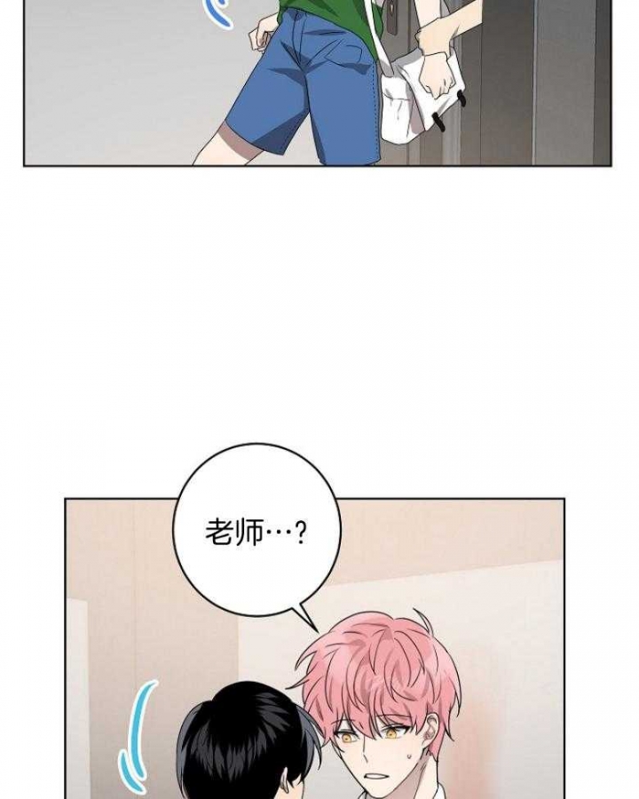 10M内禁止接近漫画,第131话2图