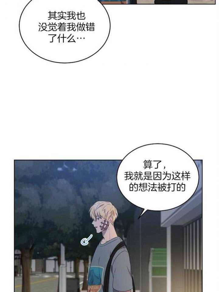 10m内禁止接近哪几章有车漫画,第104话1图