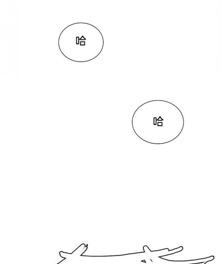 10m内禁止接近又叫做什么?漫画,第3话1图