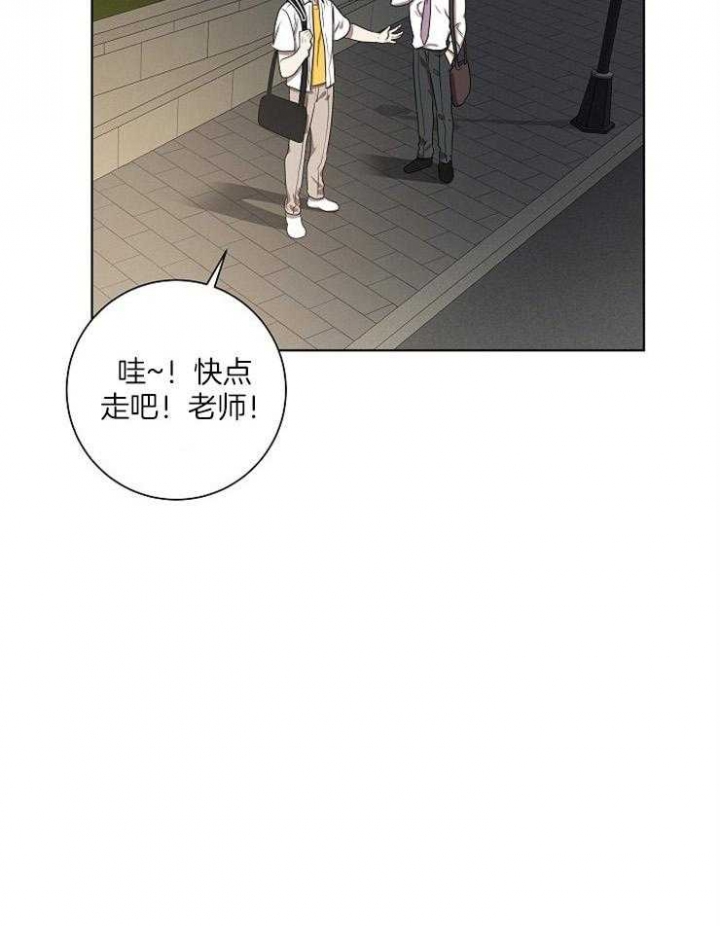 10m内禁止接近下拉漫画,第79话2图