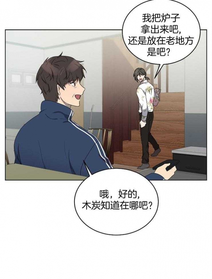 10m内禁止接近哪几章有车漫画,第122话2图