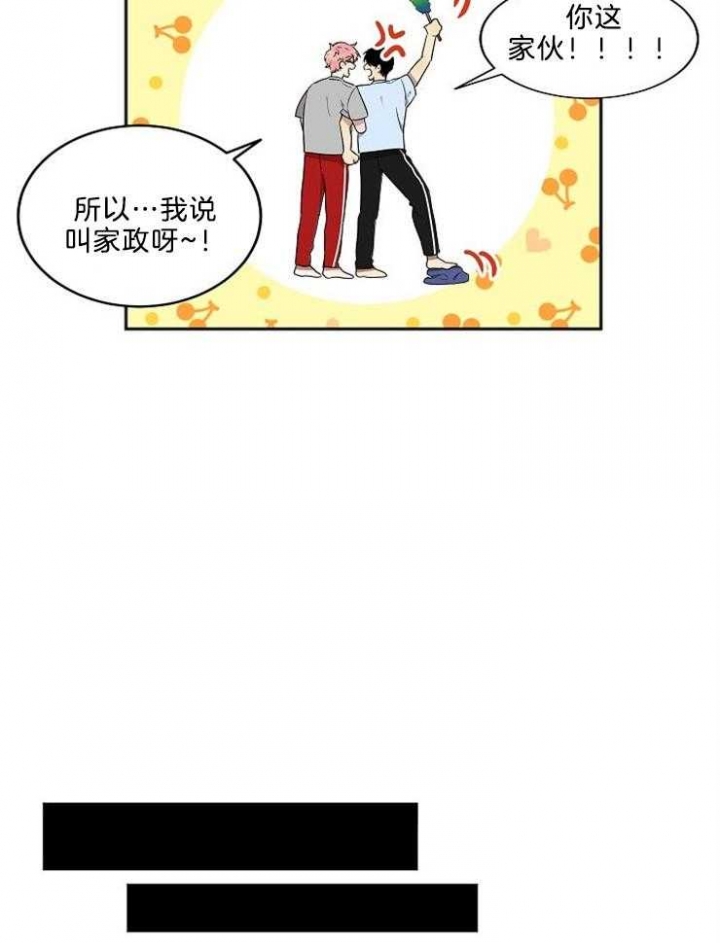 10m内禁止接近哪几章有车漫画,第34话2图