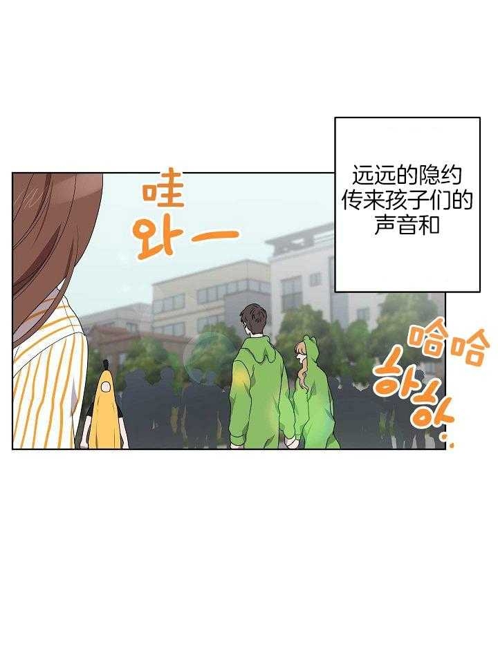 10米以内禁止靠近图片漫画,第156话1图