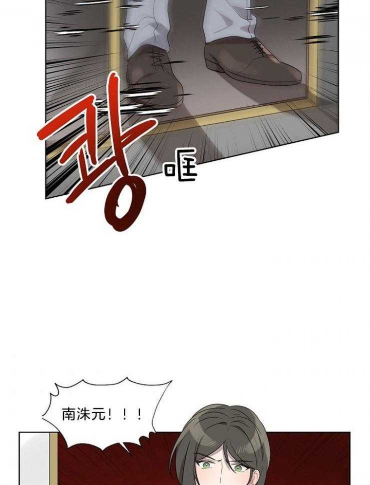 10m内禁止接近哪几章有车漫画,第81话2图