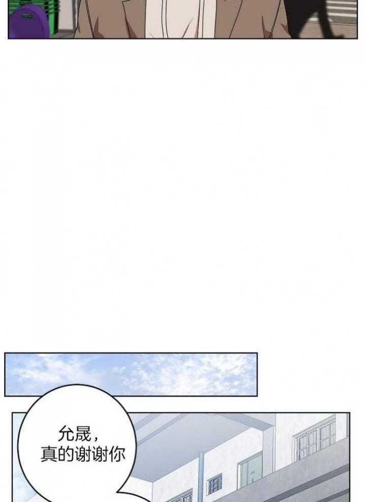 10m内禁止接近有肉嘛漫画,第142话1图