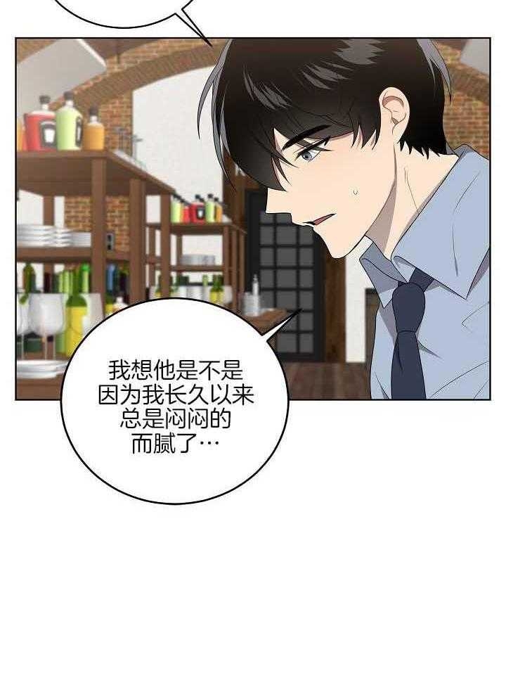 10m内禁止接近百度云漫画,第171话1图