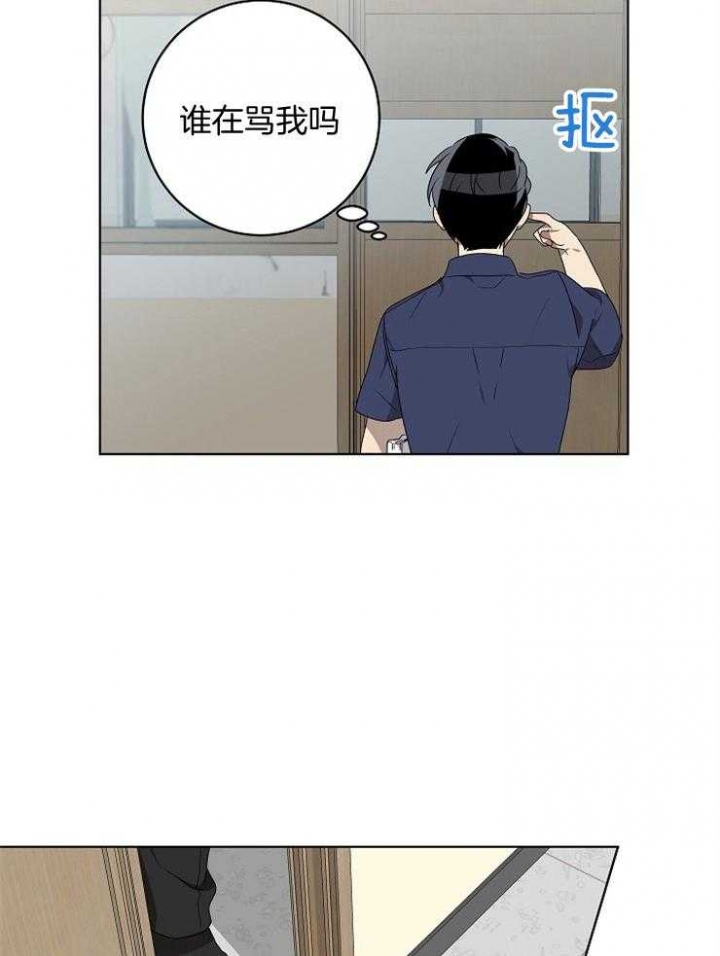 10m内禁止接近下拉漫画,第114话2图