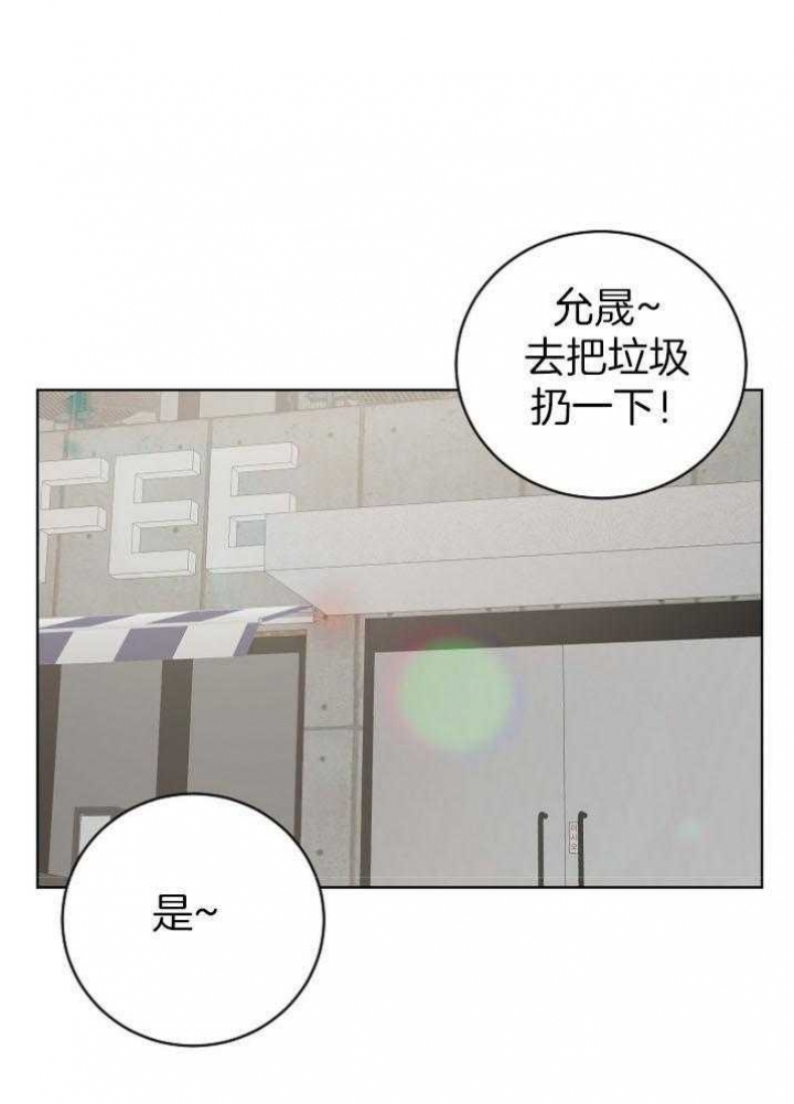 10m内禁止接近百度云漫画,第138话1图