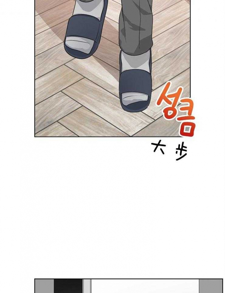 10m内禁止接近无删减漫画,第75话1图