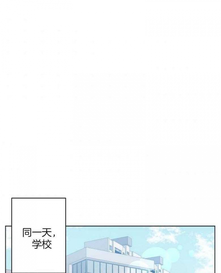 10m内禁止接近结局漫画,第143话1图