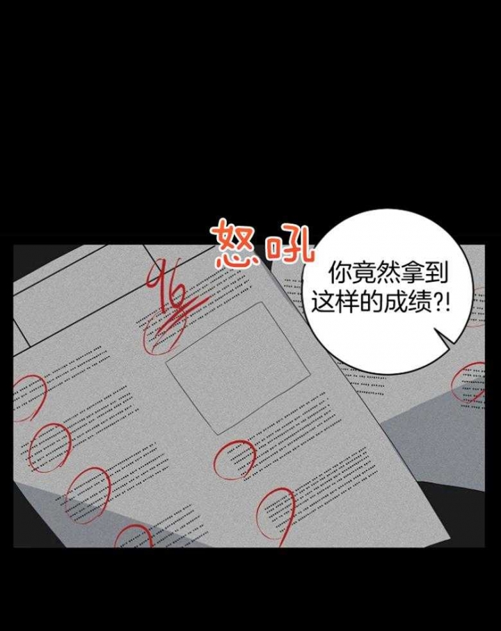 10m内禁止接近下拉免费漫画,第132话2图