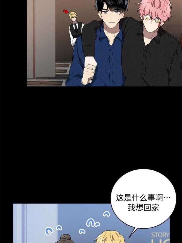 10m内禁止接近作者是谁漫画,第111话1图