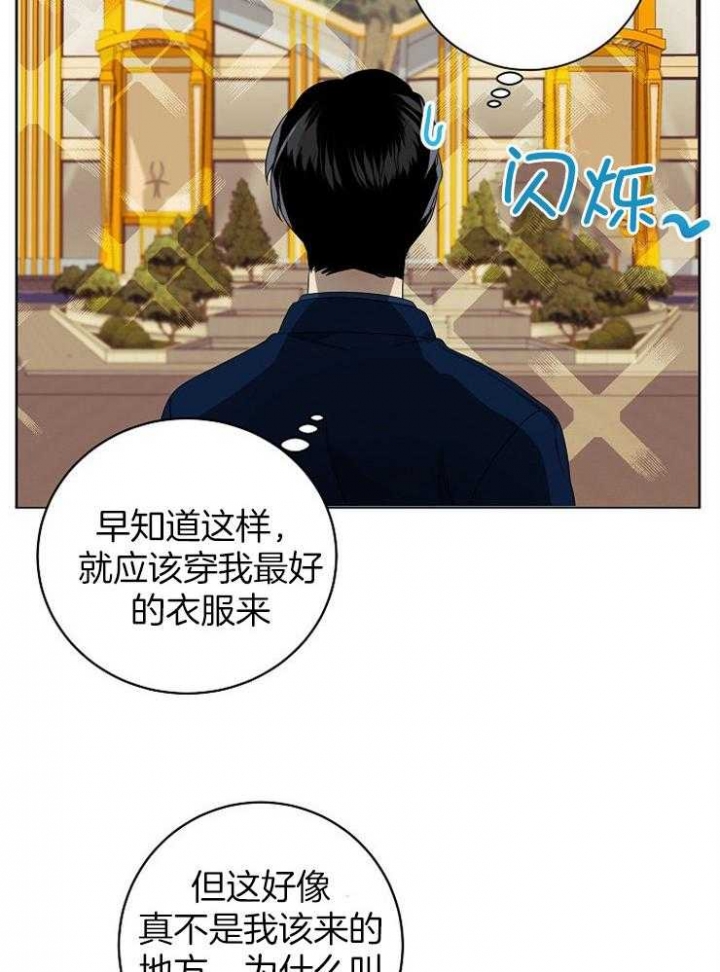 10m内禁止接近哪几章有车漫画,第106话2图