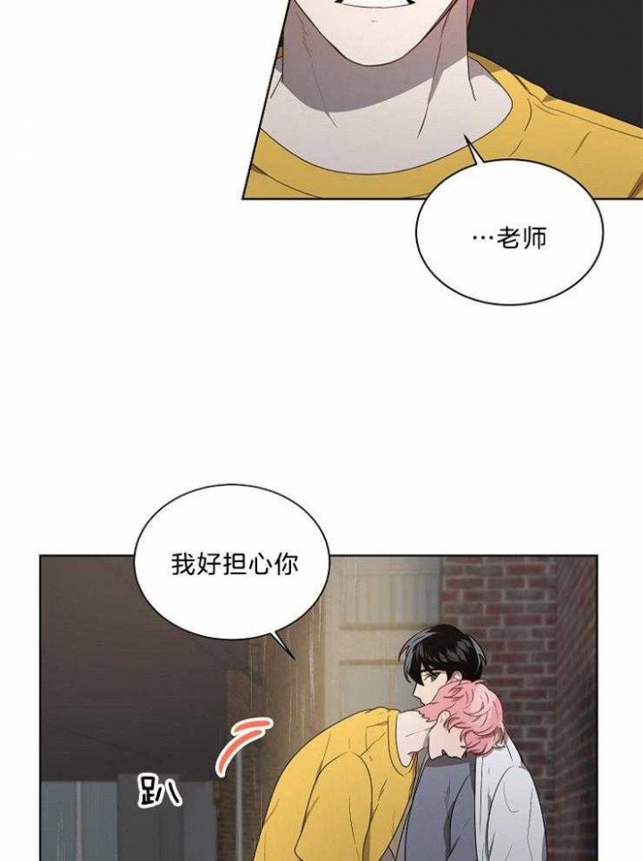 10m内禁止接近哪几章有车漫画,第90话1图