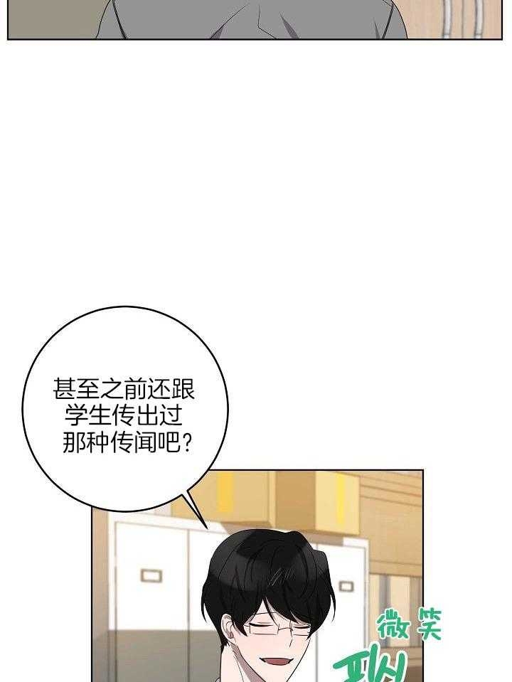 10m内禁止接近下拉免费漫画,第158话2图