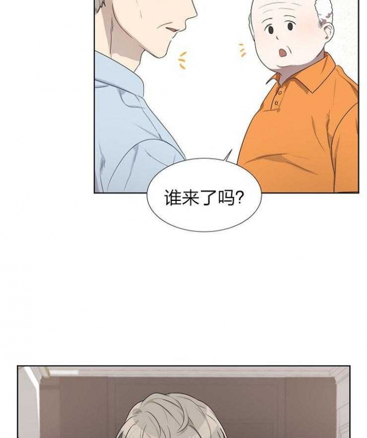 10m内禁止接近百度云漫画,第74话2图