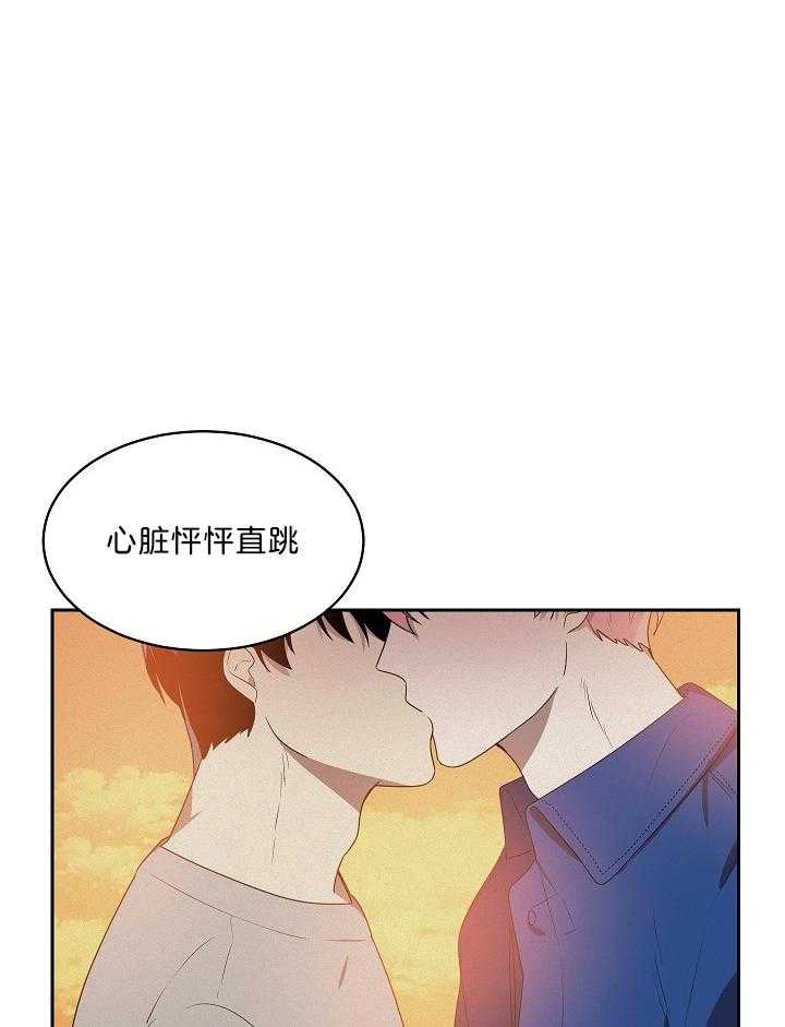 10m内禁止接近下拉漫画,第53话1图