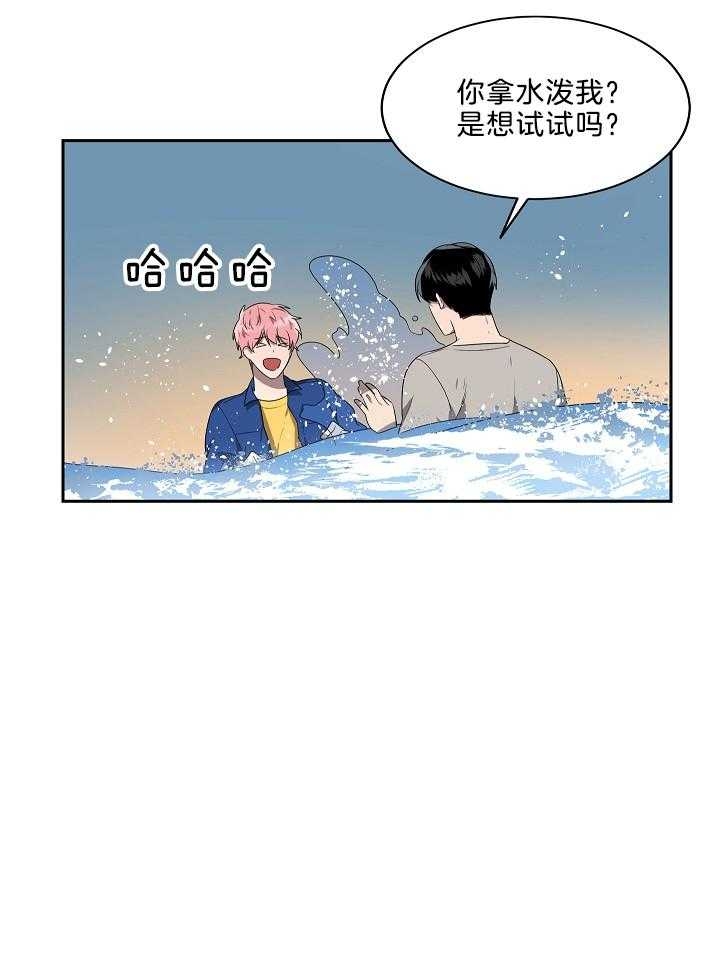 10m内禁止接近又叫做什么?漫画,第51话1图