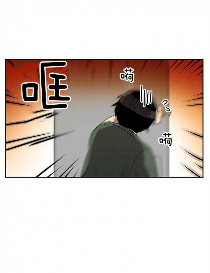 10m内禁止接近无删减漫画,第31话2图