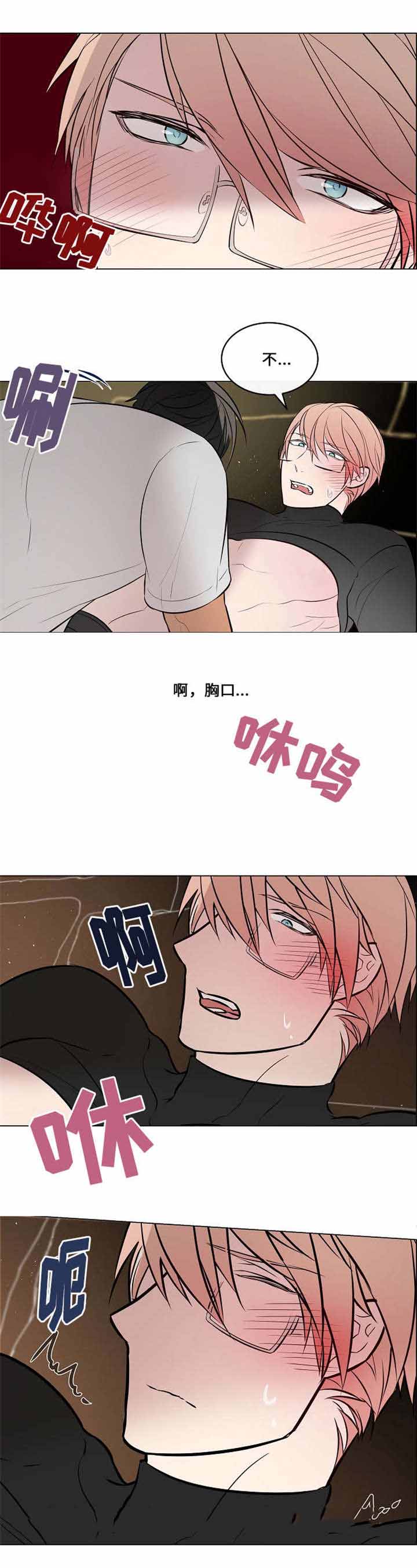 菩萨还有一分无明漫画,第43话1图