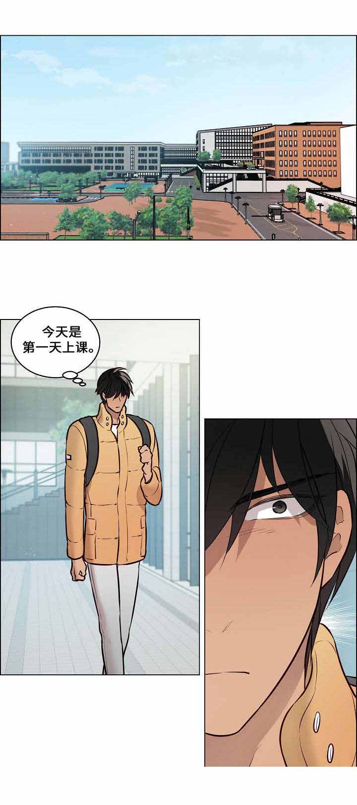 一眼无明漫画免费在线观看资源漫画,第54话1图