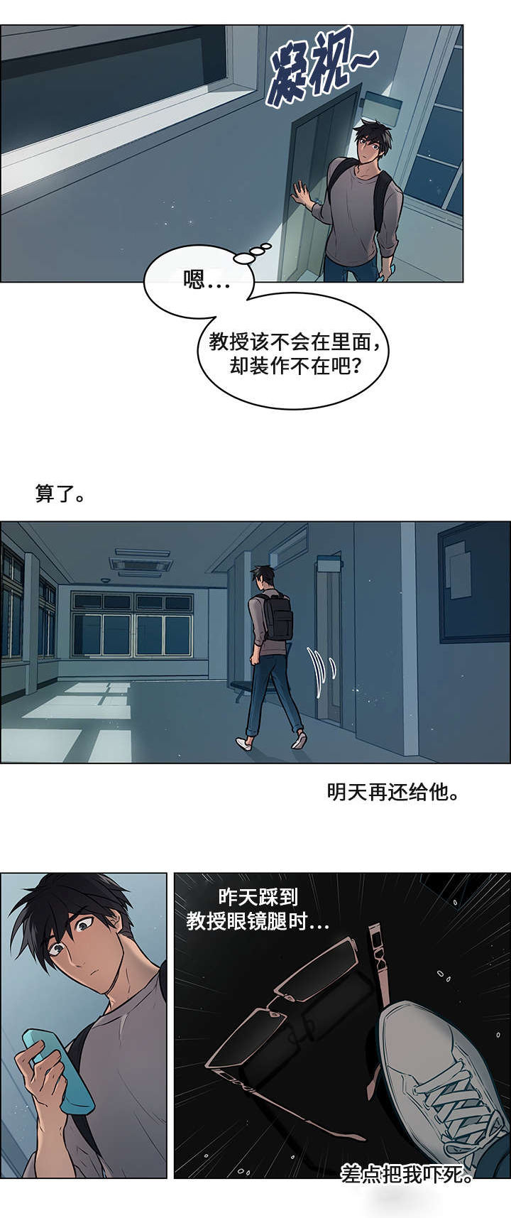 一眼被惊艳的高级文案漫画,第4话2图