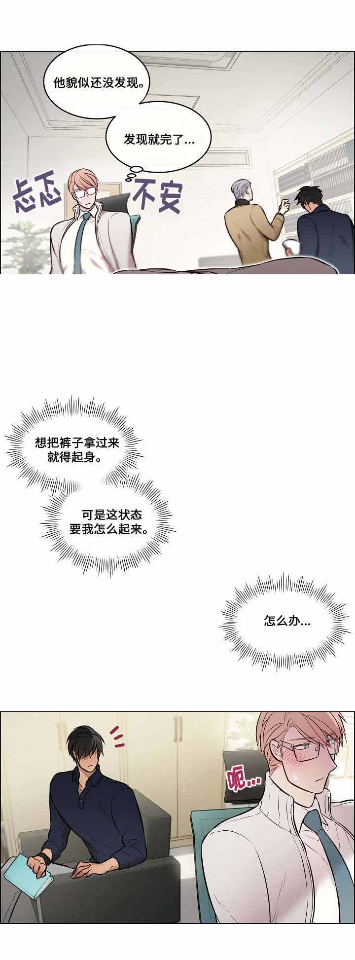 一眼被惊艳的高级文案漫画,第29话1图