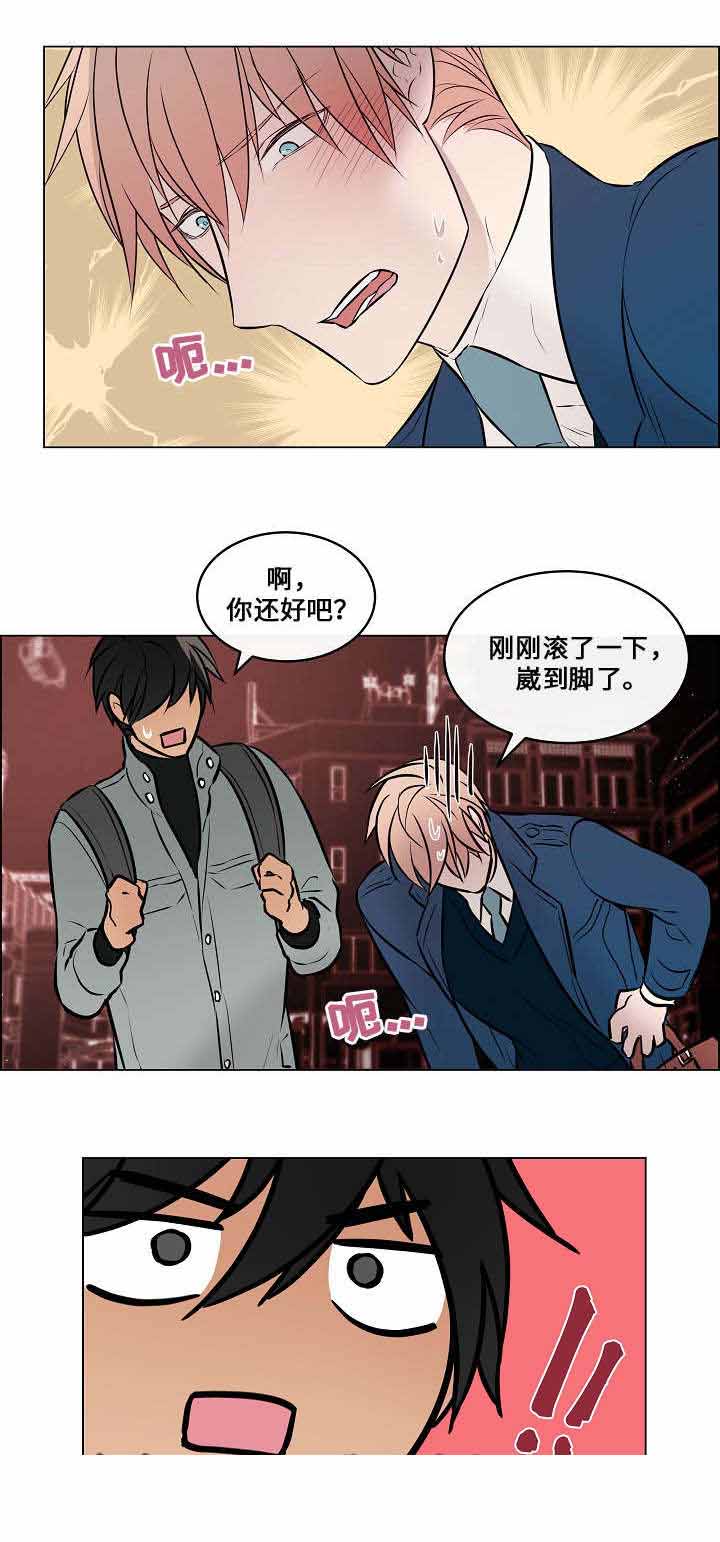 菩萨还有一分无明漫画,第39话1图