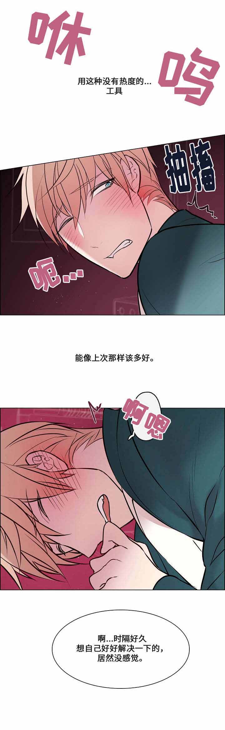 一眼无明漫画免费在线观看资源漫画,第51话1图