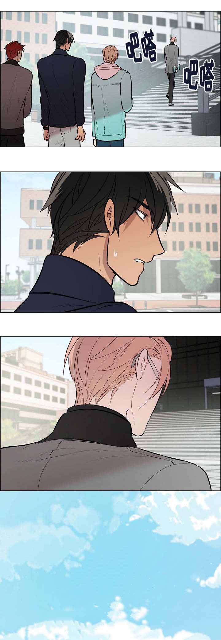 菩萨还有一分无明漫画,第46话2图