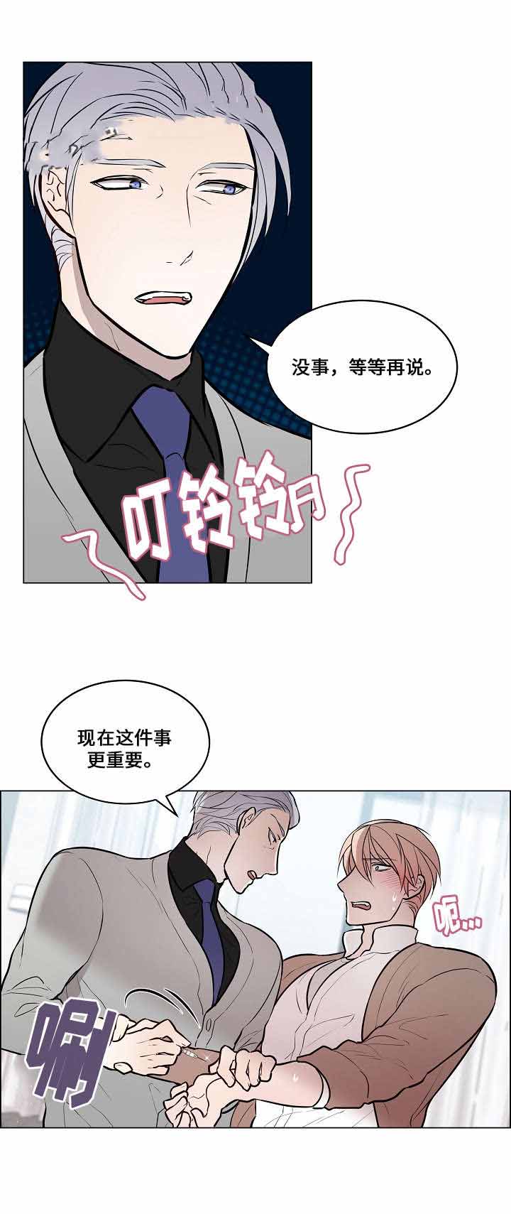 一眼无明漫画免费漫画,第61话1图