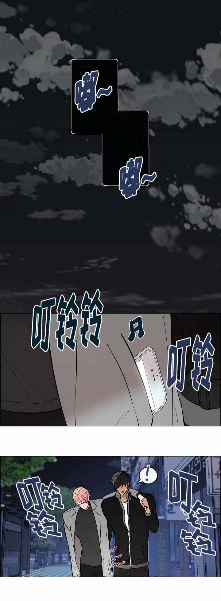 一眼无明漫画免费漫画,第43话2图