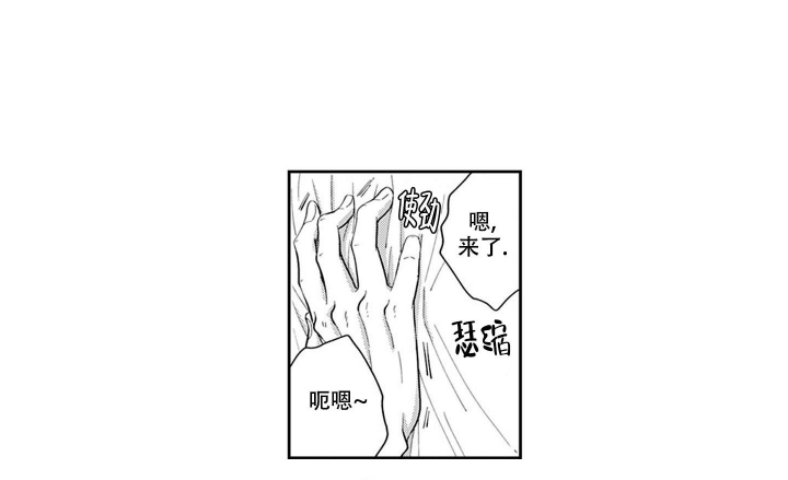 娱乐圈年下才可爱免费阅读漫画,第11话2图