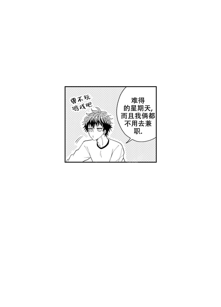 我可爱的小侦探漫画,第13话1图