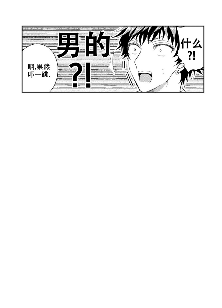 我可爱的故乡歌曲完整版漫画,第15话2图