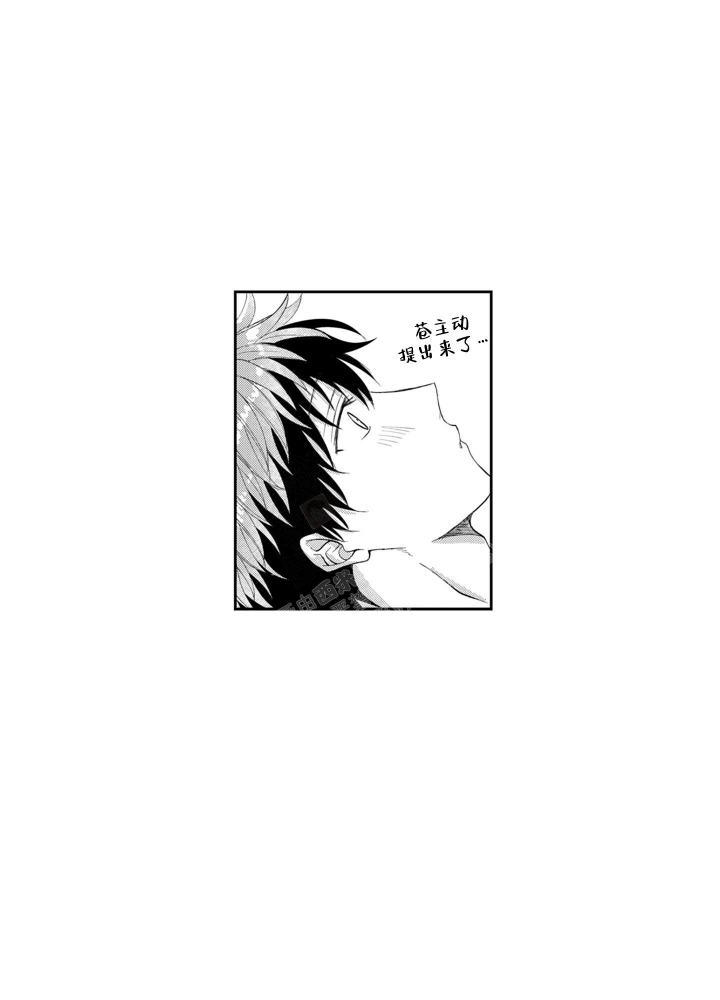 年下才可爱bts漫画,第16话2图