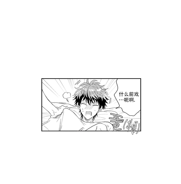 年下才可爱bts漫画,第4话1图